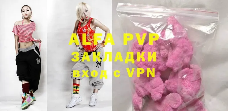 Alfa_PVP Соль  купить   Воркута 