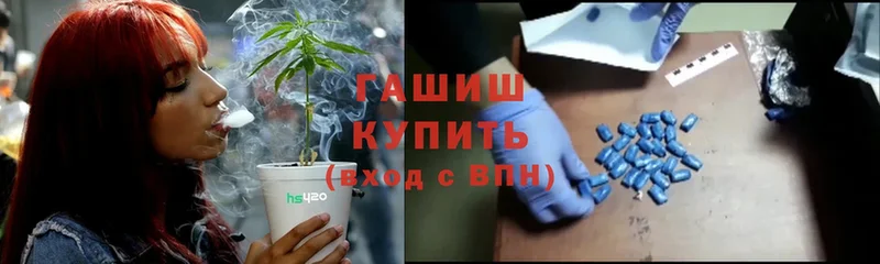 ГАШИШ AMNESIA HAZE  Воркута 