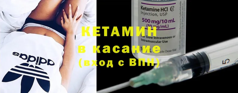 закладки  omg как зайти  КЕТАМИН ketamine  Воркута 