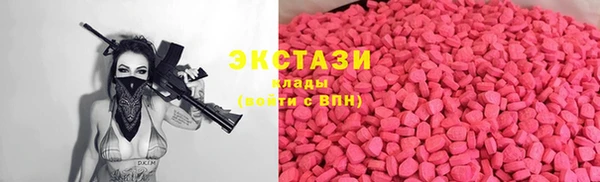 MDMA Premium VHQ Аркадак