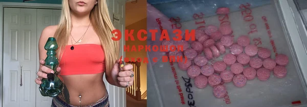 MDMA Premium VHQ Аркадак