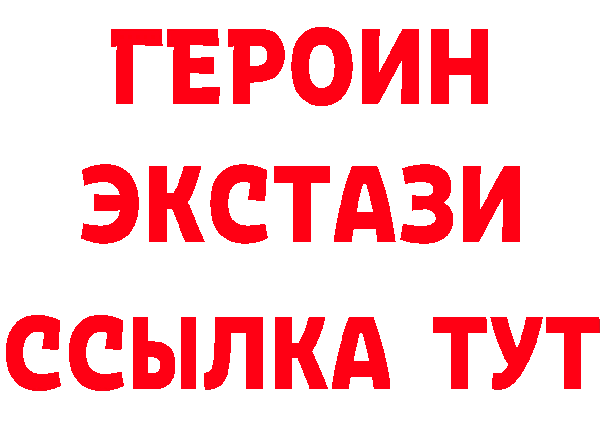 Где купить наркоту? маркетплейс формула Воркута