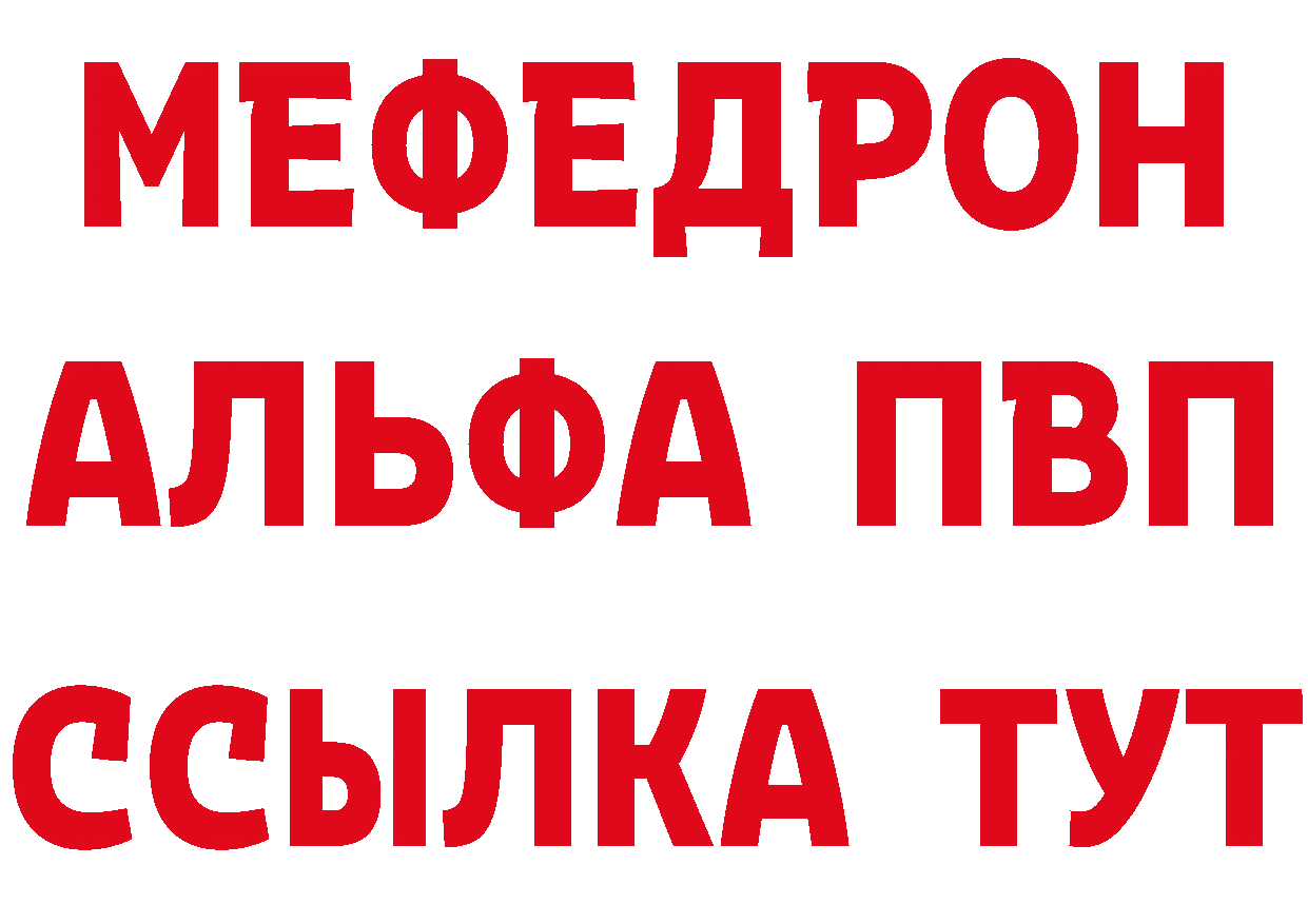 А ПВП Соль ссылки дарк нет кракен Воркута